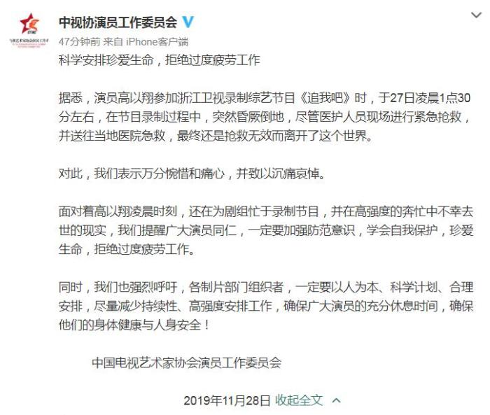 【中国新闻网】影视圈工作状态如何？业内：熬夜是常态，幕后人员