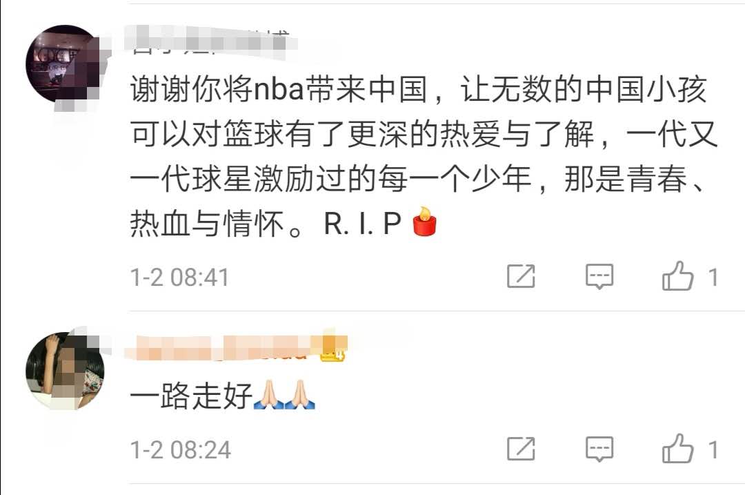 「中国新闻网」他是姚明的伯乐，他把NBA带到中国，他今天走了