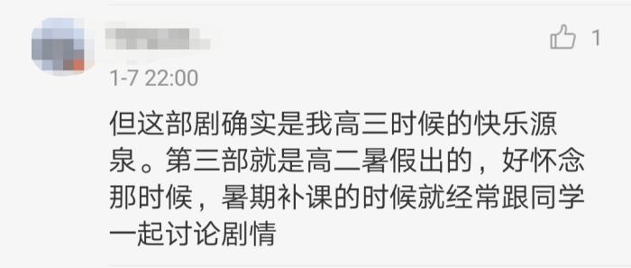 【中国新闻网】《爱情公寓》不会再有续集 这里有你的青春吗？