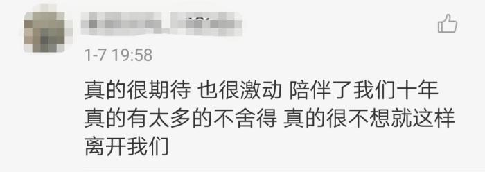 【中国新闻网】《爱情公寓》不会再有续集 这里有你的青春吗？