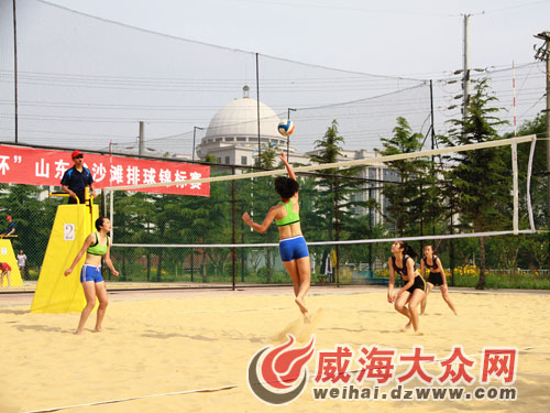 山东省女子沙滩排球锦标赛6月8日正式开赛