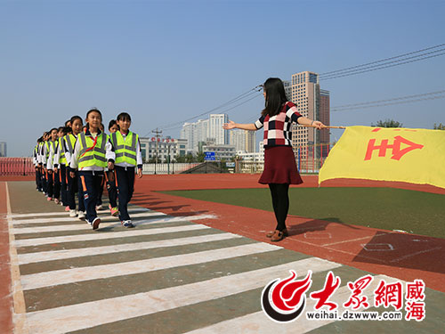 荧光衣来了!威海1300名小学生收到安全礼