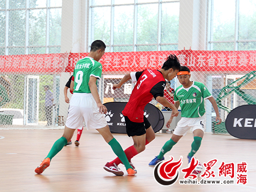 中国大学生五人制足球联赛山东赛区比赛落幕