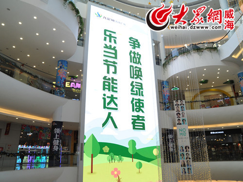 九龙城购物广场获评全国绿色商场 山东仅4家