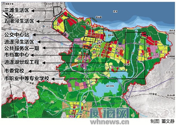 威海市东部滨海新城5大项目集中开工奠基